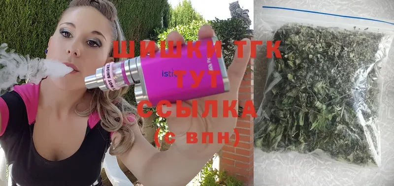 цены наркотик  МЕГА ТОР  Конопля OG Kush  Мыски 